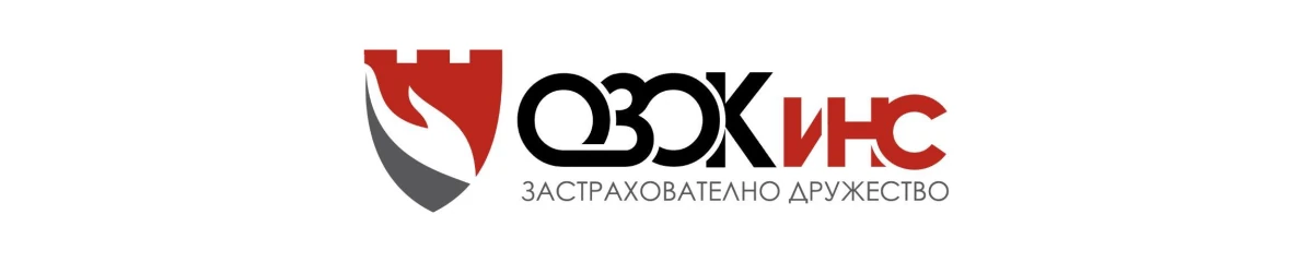 ОЗОК